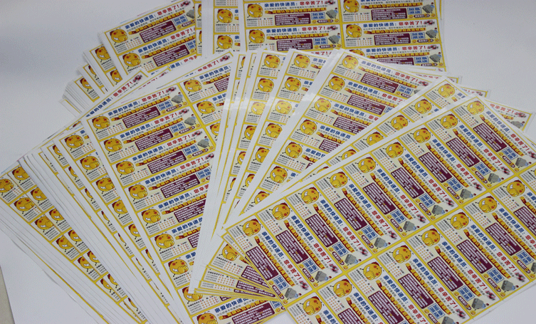 1536821147848307.gif 易碎標簽.gif