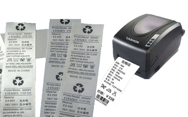 布標(biāo)打印機.jpg